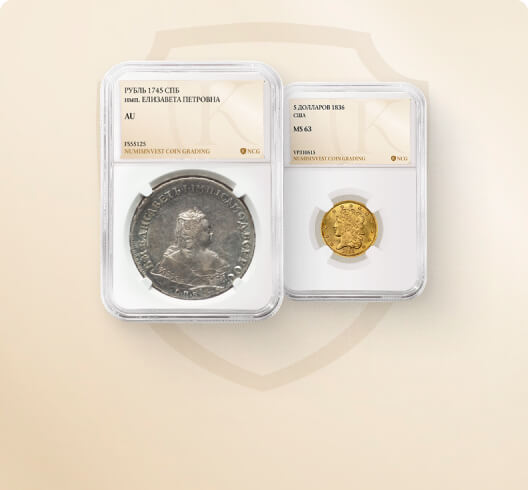 Уникальный продукт