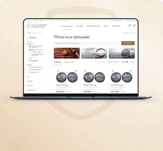 Обширный ассортимент